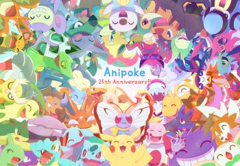 :3 absolutely_everyone alternate_color ambipom anniversary antennae ash-greninja bayleef blue_eyes boldore bright_pupils brown_eyes buizel bulbasaur butterfree charizard claws closed_eyes closed_mouth clothed_pokemon colored_sclera commentary_request corphish crying donphan dracovish dragonite everyone fangs fire gen_1_pokemon gen_2_pokemon gen_3_pokemon gen_4_pokemon gen_5_pokemon gen_6_pokemon gen_7_pokemon gen_8_pokemon gengar gible glalie gliscor goodra green_eyes greninja haunter hawlucha heracross highres horns incineroar infernape insect_wings kingler krookodile larvitar leavanny legendary_pokemon lucario lycanroc lycanroc_(dusk) melmetal mr._mime muk mythical_pokemon naganadel nintendo noctowl noivern nostrils one_eye_closed open_mouth oshawott palpitoad pidgeot pignite pikachu pokemon pokemon_(anime) pokemon_(classic_anime) pokemon_(creature) pokemon_bw_(anime) pokemon_dppt_(anime) pokemon_focus pokemon_journeys pokemon_rse_(anime) pokemon_sm_(anime) pokemon_xy_(anime) primeape quilava red-framed_eyewear red_eyes rowlet ru_ka_p scarf sceptile scraggy sharp_teeth shiny_pokemon sirfetch&#039;d smile snivy solgaleo squirtle staraptor streaming_tears sunglasses swellow talonflame tauros tears teeth tongue tongue_out torkoal torterra totodile ultra_beast unfezant unfezant_(female) v-shaped_eyes white_pupils wings yellow_scarf yellow_sclera