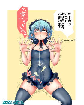 Rule 34 | 1boy, 2channel, 2channel (/livejupiter/), aile-kun, blue eyes, blue hair, blush, bowlegged pose, bulge, commentary request, covered erect nipples, cowboy shot, crossdressing, crossdressing (mtf), cum, dated, ejaculation, ejaculation under clothes, erection, erection under clothes, frilled hairband, frilled one-piece swimsuit, frills, grey hairband, grey one-piece swimsuit, grey thighhighs, hairband, handsfree ejaculation, highres, itini-sanshi, male focus, one-piece swimsuit, short hair, solo, swimsuit, thighhighs, translation request, trap, trembling, two-tone background, upturned eyes, white background, yellow background