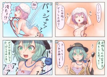 1girl ass blush breasts bright_pupils brown_background camisole commentary_request completely_nude convenient_censoring green_eyes grey_hair harunoha heart heart_of_string holding holding_phone komeiji_koishi komeiji_satori nude open_mouth phone purple_camisole shirt short_hair showering small_breasts smile solo strap_slip third_eye touhou white_pupils yellow_shirt
