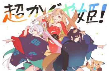 Rule 34 | 3girls, animal ears, black hair, blue hoodie, blue nails, blush, brown hair, cho kaguya-hime!, closed mouth, clothing cutout, commentary, copyright name, crescent, crescent hair ornament, forehead jewel, fox ears, fox girl, fox tail, fushi (cho kaguya-hime!), green eyes, hair ornament, hair rings, hashtag-only commentary, highres, hood, hood down, hoodie, inudoge, japanese clothes, kaguya (cho kaguya-hime!), kanade (kanade 3344), kimono, long hair, multiple girls, nail polish, one eye closed, open mouth, pink hair, pointing, pointing at viewer, purple eyes, red eyes, red kimono, runami yachiyo, sakayori iroha, salute, short hair, shoulder cutout, simple background, sweatdrop, tail, twintails, untranslatable commentary, white background, white hair