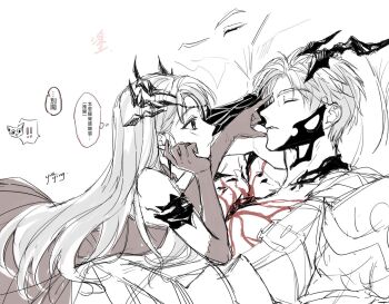 1boy 1girl breasts closed_eyes couple dragon_horns elbow_gloves finger_to_another&#039;s_face gloves head_on_hand hetero highres horns jacket light_blush long_hair looking_at_another love_and_deepspace medium_breasts monochrome official_alternate_costume open_clothes open_jacket parted_bangs parted_lips protagonist_(love_and_deepspace) short_hair spot_color sylus_(love_and_deepspace) white_background yueying_vmai