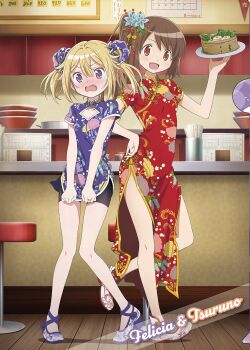 2girls alternate_costume alternate_hairstyle ankle_strap aqua_flower artist_request bad_link bar_stool beads bike_shorts blonde_hair blush bowl breasts brown_hair calendar_(object) character_name china_dress chinese_clothes cleavage_cutout clothes_tug clothing_cutout collarbone contrapposto counter covering_crotch covering_privates cup dot_nose dress dress_tug drinking_straw embarrassed fang female_focus flats floral_print flower food full_body gold_trim hair_between_eyes hair_flower hair_ornament hair_scrunchie hand_on_own_hip hand_up high_collar highres indoors jewelry knees_together_feet_apart leaf_print long_dress looking_at_viewer magia_record:_mahou_shoujo_madoka_magica_gaiden mahou_shoujo_madoka_magica menu mitsuki_felicia multiple_girls official_alternate_costume official_alternate_hairstyle official_art open_mouth orange_eyes plate purple_dress purple_eyes purple_scrunchie red_dress resized restaurant ring scrunchie shadow shoes short_dress short_sleeves short_twintails side_ponytail side_slit sidelocks small_breasts smile spinach standing standing_on_one_leg stool swept_bangs third-party_source twintails upscaled v-shaped_eyebrows v_arms waifu2x wallpaper_(object) wavy_mouth white_footwear wooden_floor yui_tsuruno