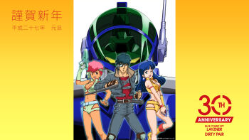1980s_(style) 1boy 2girls anniversary aoki_ryuusei_spt_layzner asuka_eiji belt blue_eyes blue_hair boots breasts brown_eyes cleavage company_connection copyright_name crossover dirty_pair earrings energy_gun fingerless_gloves gloves green_eyes gun handgun highres holster jacket jewelry kei_(dirty_pair) layzner long_hair mecha midriff multiple_girls navel official_art oldschool pistol red_hair retro_artstyle robot shorts sunrise_(company) tonfa weapon yuri_(dirty_pair)