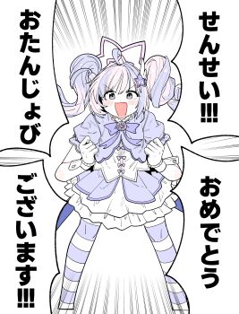 1girl :d absurdres ahoge blue_archive blue_dress blue_hair blush_stickers clenched_hands commentary dress drill_hair emphasis_lines feet_out_of_frame frilled_dress frilled_gloves frills gloves hair_between_eyes hair_intakes hair_ornament halo hands_up highres long_hair looking_at_viewer magical_girl multicolored_hair open_mouth pantyhose pink_hair pink_halo puffy_short_sleeves puffy_sleeves purple_eyes reisa_(blue_archive) reisa_(magical)_(blue_archive) short_dress short_sleeves shouting sidelocks simple_background smile solo speech_bubble standing star_(symbol) star_hair_ornament star_halo straight-on streaked_hair striped_clothes striped_pantyhose tareme translated twin_drills twintails two-tone_dress two-tone_hair v-shaped_eyebrows white_background white_dress white_gloves wing_hair_ornament wujurana