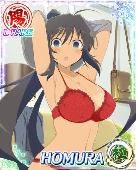 1girl :o ahoge aqua_eyes armpits arms_behind_head arms_up bikini_tan black_hair border bra breasts card_(medium) character_name cleavage dark-skinned_female dark_skin game_cg hair_ribbon high_ponytail holding holding_unworn_clothes homura_(senran_kagura) indoors lace lace_bra lace_panties large_breasts long_hair looking_at_viewer navel official_art panties pants ponytail red_bra red_panties ribbon senran_kagura senran_kagura_new_wave solo tan tanline third-party_source underwear underwear_only undressing unworn_pants very_long_hair white_ribbon