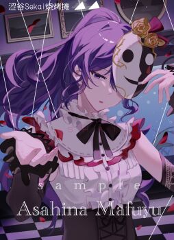 1girl :o arm_up artist_name asahina_mafuyu backlighting bare_shoulders black_bow black_bowtie black_choker black_corset black_sleeves blue_eyes bow bow_choker bowtie breasts center_frills character_name checkered_background chinese_text choker corset detached_sleeves fingernails fish fish_tank flower frilled_shirt frilled_sleeves frills hair_between_eyes half-closed_eyes hand_up hashtag-only_commentary head_tilt high_ponytail highres indoors jitome long_hair long_sleeves looking_at_viewer mask mask_on_head official_alternate_costume one_eye_covered open_mouth ponytail portrait_(object) project_sekai puppet_strings purple_hair reaching reaching_towards_viewer red_petals rose sample_watermark shai61384166010 shirt sidelocks sleeveless sleeveless_shirt small_breasts solo toraware_no_marionette_(project_sekai) translation_request upper_body water watermark wavy_hair yellow_flower yellow_rose