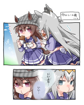 2girls ahoge animal_ears beanie beer_hsk big_belly blue_sky bow brown_hair day ears_through_headwear eating food grey_hair grey_hat hair_between_eyes hat highres holding holding_food horse_ears horse_girl horse_tail long_hair multicolored_hair multiple_girls nakayama_festa_(umamusume) notice_lines oguri_cap_(umamusume) outdoors pleated_skirt purple_eyes purple_shirt purple_skirt purple_thighhighs school_uniform shirt skirt sky striped_clothes striped_headwear tail thighhighs tracen_school_uniform translation_request two-tone_hair umamusume vertical-striped_clothes vertical-striped_headwear very_long_hair white_bow white_hair