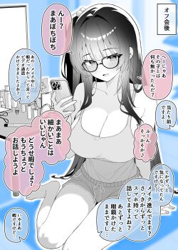 1girl absurdres blue_background blurry blurry_background blush breasts cellphone cleavage colored_speech_bubble commentary_request dolphin_shorts glasses greyscale_with_colored_background headphones headset highres holding holding_phone iphone large_breasts long_hair ogata_(ogt_illust) one_side_up original phone short_shorts shorts sitting smartphone solo speech_bubble tank_top translation_request yokozuwari