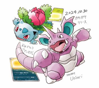 artist_name black_eyes claws commentary_request congratulations dated fangs gen_1_pokemon horns ivysaur lower_teeth_only nidoking nintendo no_humans open_mouth pokemon pokemon_(creature) pokemon_card pokemon_tcg pokemon_tcg_pocket red_eyes sharp_teeth simple_background single_horn teeth trading_card uninori white_background