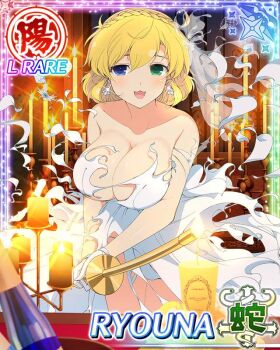 1girl :3 alternate_hairstyle blonde_hair blue_eyes border braid breasts bridal_veil bride candle candlestand card_(medium) character_name cleavage crown_braid dress earrings fire game_cg gloves green_eyes hair_ornament heterochromia holding_candlestand jewelry large_breasts looking_at_viewer medium_hair messy_hair official_art open_mouth ryouna_(senran_kagura) senran_kagura senran_kagura_new_wave smile solo strapless strapless_dress third-party_source torn_clothes torn_dress veil wedding_dress white_dress white_gloves