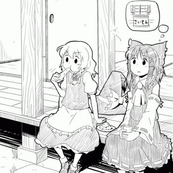 2girls apron ascot blush bobby_socks bow box braid commentary_request cup detached_sleeves donation_box eating food frilled_apron frilled_bow frilled_hair_tubes frilled_shirt_collar frills greyscale hair_bow hair_tubes hakurei_reimu hat hat_bow hat_ribbon hatching_(texture) holding holding_cup holding_food kannari kirisame_marisa linear_hatching long_sleeves looking_ahead mary_janes medium_hair monochrome multiple_girls parted_lips puffy_short_sleeves puffy_sleeves ribbon ribbon-trimmed_skirt ribbon-trimmed_sleeves ribbon_trim shirt shoes short_sleeves shouji side_braid single_braid sitting skirt sliding_doors socks speech_bubble squeans thought_bubble touhou unworn_hat unworn_headwear veranda vest waist_apron wide_sleeves witch_hat