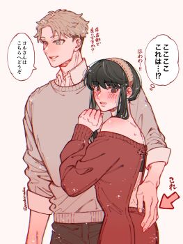 1boy 1girl black_hair blush commentary_request couple dress green_eyes hairband hetero long_hair mochirioudon open_mouth shirt short_hair smile spy_x_family translation_request twilight_(spy_x_family) upper_body white_hairband yor_briar