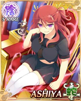 1girl ashiya_(senran_kagura) aura black_necktie black_sailor_collar black_shirt black_skirt border breasts card_(medium) character_name game_cg hair_between_eyes hair_ribbon hand_on_own_face hebijo_academy_school_uniform indoors large_breasts long_hair looking_at_viewer midriff_peek navel necktie official_art one_side_up partially_shaded_face pleated_skirt purple_eyes red_hair ribbon sailor_collar school_uniform senran_kagura senran_kagura_new_wave shirt short_sleeves sitting sitting_on_throne skindentation skirt smirk solo thighhighs third-party_source throne very_long_hair wavy_hair white_thighhighs yellow_ribbon