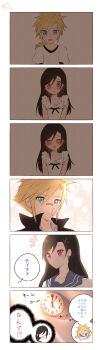 1boy 1girl absurdres aged_down analog_clock bandaid bandaid_on_cheek bandaid_on_face bandaid_on_nose black_hair black_jacket blonde_hair blue_eyes blue_sailor_collar blue_scrunchie blue_skirt blush clock closed_eyes cloud_strife cloud_strife_(midgard_seventh_high_school) collarbone commentary_request delinquent dress earrings final_fantasy final_fantasy_vii final_fantasy_vii:_ever_crisis gakuran hair_between_eyes hair_ornament hair_scrunchie hairclip highres jacket jewelry long_hair looking_at_another low-tied_long_hair low_ponytail neckerchief nemu_(ut_kakinotane) notice_lines official_alternate_costume open_mouth ponytail red_eyes red_neckerchief sailor_collar school_uniform scrunchie serafuku shirt short_hair skirt smile sparkle spiked_hair straight-on surprised tears tifa_lockhart tifa_lockhart_(midgard_seventh_high_school) upper_body wall_clock white_dress white_serafuku white_shirt