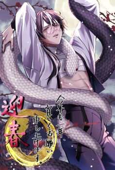 1boy 2025 abs bandaged_chest black_pants brown_hair chinese_zodiac commentary_request flower full_moon glasses hair_between_eyes highres jacket male_focus moon nengajou new_year open_clothes open_jacket original pants red_eyes red_flower round_eyewear sakura_(0tjagjmgptjm) snake solo translation_request white_hair white_jacket year_of_the_snake