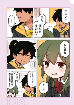 ... 2girls :d black_hair breasts closed_mouth comic commentary dark-skinned_female dark_skin earrings fang flashback green_eyes hair_over_one_eye highres igarashi_futaba jewelry kurobe_natsumi medium_breasts medium_hair multiple_girls open_mouth original right-to-left_comic school_uniform senpai_ga_uzai_kouhai_no_hanashi shiromanta slit_pupils smile spoken_ellipsis translation_request yellow_eyes