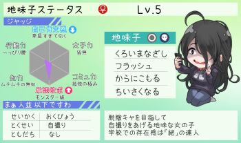 black_hair cellphone character_profile chart chibi commentary_request freckles graph hair_over_one_eye highres holding holding_phone hood hoodie kneeling long_hair original phone radar_chart selfie shaded_face shashaki smartphone stats translation_request v