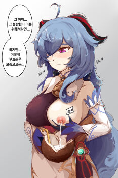 1girl absurdres ahoge bare_shoulders bell black_gloves blue_hair breast_milk_in_container breasts coconut commentary detached_sleeves english_commentary fruit_cup ganyu_(genshin_impact) genshin_impact gloves goat_horns highres horns korean_text lactating_into_container lactation large_breasts large_variant_set long_hair medium_breasts neck_bell nipples one_breast_out purple_eyes sidelocks solo taphris variant_set white_background