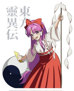 1girl bow commentary_request gohei guumin hair_bow hair_tubes hakurei_reimu hakurei_reimu_(pc-98) highres holding holding_gohei holding_ofuda japanese_clothes long_hair looking_at_viewer low-tied_long_hair ofuda open_mouth orb purple_eyes purple_hair red_bow red_skirt shirt skirt solo touhou touhou_(pc-98) translation_request white_background white_shirt yin_yang yin_yang_orb