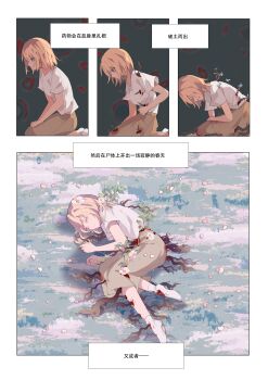 1girl absurdres ampheta bang_dream! bang_dream!_it&#039;s_mygo!!!!! blonde_hair blood brown_skirt chinese_commentary closed_eyes closed_mouth commentary_request dying highres injury kneeling lying medium_hair misumi_uika no_shoes on_ground petals plant_growth purple_eyes shirt short_hair skirt socks solo white_shirt white_socks