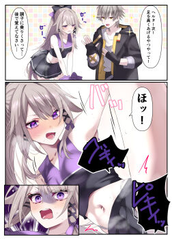 1boy 1girl bare_shoulders black_jacket bow breasts brown_hair caelus_(honkai:_star_rail) cheerleader gloves grey_hair hair_between_eyes hair_tie herta_(honkai:_star_rail) highres honkai:_star_rail honkai_(series) jacket long_hair open_clothes pom_pom_(cheerleading) purple_eyes shirt short_hair smile the_herta_(honkai:_star_rail) tonomiya68 trailblazer_(honkai:_star_rail) white_shirt yellow_eyes