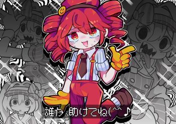 2girls alternate_costume black_necktie blue_shirt buttons collared_shirt crazy crying crying_with_eyes_open drooling empty_eyes false_smile forced_smile furrowed_brow gerigimin gloves greyscale hand_up hat hatsune_miku highres hypnosis kasane_teto leg_up lyrics mesmerizer_(vocaloid) mind_control monochrome multiple_girls multiple_views necktie open_mouth pants red_eyes red_hair red_hat red_pants scared sharp_teeth shirt skirt smile synthesizer_v tears teeth tongue tongue_out twintails utau visor_cap vocaloid yellow_gloves