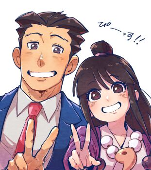 1boy 1girl absurdres ace_attorney bead_necklace beads black_hair blue_jacket brown_eyes collared_shirt grin hair_ornament hanten_(clothes) highres jacket japanese_clothes jewelry kimono long_hair looking_at_viewer low-tied_sidelocks magatama magatama_necklace maya_fey necklace necktie phoenix_wright purple_jacket red_necktie shirt short_hair sidelocks smile sphere_hair_ornament spiked_hair topknot translated upper_body v white_background white_kimono white_shirt yowasabimechaoc