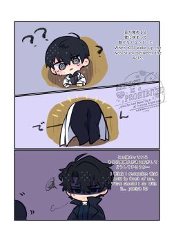 2boys ? ?? @_@ ass black_coat black_eyes black_hair black_shirt coat collared_shirt double-parted_bangs front_and_back hair_between_eyes highres kim_dokja kimidori_22 male_focus motion_lines multiple_boys omniscient_reader&#039;s_viewpoint open_clothes open_coat partially_shaded_face popped_collar sexually_suggestive shirt short_hair squiggle sweatdrop through_wall white_coat yaoi yoo_joonghyuk