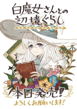 1girl apple book bookmark closed_mouth cropped_torso euphemia_(shiromajo-san) flower food fruit fur-trimmed_robe fur_trim hair_between_eyes hat highres holding holding_book large_hat long_hair looking_at_viewer potion purple_eyes robe scroll shiromajo-san_to_no_henkyou-gurashi_~saikyou_no_majo_wa_nonbiri_kurashitai~ sho_(sumika) simple_background smile smoking_pipe solo white_background white_hat white_robe witch witch_hat