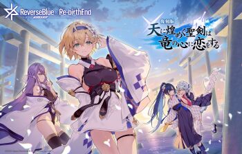 4girls artist_request black_hair black_thighhighs blonde_hair blue_hairband braid breasts character_request cloud commentary_request copyright_name flower green_eyes hair_flower hair_ornament hairband highres leotard long_hair maid_headdress multiple_girls ponytail purple_hair reverseblue_x_re-birthend short_hair skirt sky thigh_strap thighhighs torii white_flower white_skirt wide_sleeves