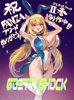 1girl alicia_(goetia_shock) animal_costume areola_slip blonde_hair blue_eyes blush breasts goetia_shock huge_breasts navel novel_illustration official_art ookuma_nekosuke rabbit_costume rabbit_ears rabbit_pose