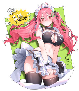 1girl ahoge apron bare_arms bare_shoulders black_shirt black_skirt black_thighhighs bow bowtie breasts cleavage cleavage_cutout closed_mouth clothing_cutout commentary_request copyright_request crop_top detached_collar embarrassed frilled_shirt frilled_skirt frills frown hattori_masaki highres large_breasts long_hair looking_at_viewer maid maid_headdress midriff navel original pink_hair red_eyes shirt skindentation skirt sleeveless sleeveless_shirt solo stomach thighhighs twintails unconventional_maid waist_apron wrist_cuffs