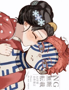 1boy 1girl akaza_(kimetsu_no_yaiba) black_hair blue_sclera blue_tattoo closed_mouth collarbone colored_sclera english_text hetero highres japanese_clothes kimetsu_no_yaiba kimono kiss koyuki_(kimetsu_no_yaiba) looking_at_viewer mofubii pink_kimono pink_vest profile short_hair sideways simple_background spiked_hair surprised upper_body vest watermark white_background yellow_eyes