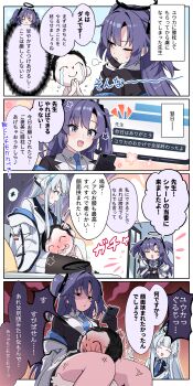 1boy 2girls 4koma absurdres anger_vein angry asphyxiation between_thighs black_pantyhose blazer blue_archive blue_necktie blush cellphone collared_shirt comic commentary_request crying doodle_sensei_(blue_archive) halo hand_on_another&#039;s_head head_between_thighs headpat highres holding holding_phone jacket lap_pillow long_hair mechanical_halo multiple_girls musical_note necktie noa_(blue_archive) notice_lines open_clothes open_jacket pantyhose phone puff_of_air purple_hair school_uniform scissorhold sensei_(blue_archive) shaded_face shirt smartphone speech_bubble spoken_musical_note streaming_tears sweatdrop tears text_messaging translation_request trembling walk-in white_shirt yagi_(ningen) yuuka_(blue_archive)