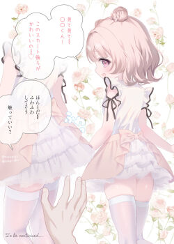 1boy 1girl :d blush brown_hair brown_skirt chitosezaka_suzu commentary_request double_bun floral_background hair_bun highres open_mouth original pink_eyes shirt skindentation skirt sleeveless sleeveless_shirt smile thighhighs translation_request white_background white_shirt white_thighhighs