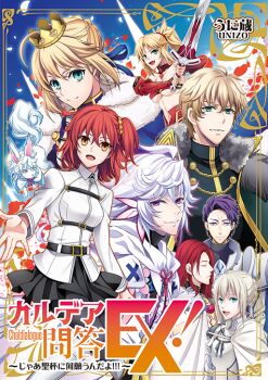 3girls 4boys 5boys ahoge armor artoria_pendragon_(fate) bedivere_(fate) black_pantyhose blonde_hair blue_eyes braid cape chaldea_uniform cover crown excalibur_(fate/stay_night) fate/grand_order fate_(series) fou_(fate) fujimaru_ritsuka_(female) gawain_(fate) green_eyes hair_ornament hair_scrunchie lancelot_(fate/grand_order) long_hair looking_at_viewer merlin_(fate) mordred_(fate) multiple_boys multiple_girls open_mouth pantyhose petals ponytail purple_eyes purple_hair red_hair scrunchie short_hair skirt smile sword tristan_(fate) unizo weapon