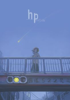 Rule 34 | 1girl, akaneko (redakanekocat), alternate costume, black skirt, blue sky, bridge, building, expressionless, floating hair, grey hair, hand on railing, headphones, highres, hp (utau), jacket, long skirt, long sleeves, looking at viewer, morning, outdoors, pedestrian bridge, sekka yufu, shooting star, skirt, sky, solo, song name, standing, traffic light, utau, white jacket, wide shot