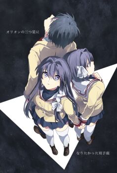 Rule 34 | 1boy, 2girls, back-to-back, blue eyes, blue hair, blue pants, blue skirt, brown shoes, clannad, from above, fujibayashi kyou, fujibayashi ryou, hair ribbon, holding hands, japanese text, looking up, multiple girls, okazaki tomoya, pants, purple eyes, purple hair, ribbon, school uniform, shirt, shoes, skirt, takumi (scya), thighhighs, translation request, white ribbon, white thighhighs, yellow shirt