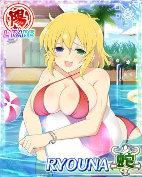 1girl :3 :d armpit_crease ball bangle bare_shoulders beach_umbrella beachball bikini blonde_hair blue_eyes blue_sky blush border bracelet breast_rest breasts building bush card_(medium) character_name cleavage cloud collarbone criss-cross_halter day floral_print flower game_cg grass green_eyes halterneck heterochromia innertube jewelry large_breasts lifebuoy locker looking_at_viewer medium_hair messy_hair official_art open_mouth outdoors palm_leaf palm_tree pink_flower plant pool pool_ladder print_innertube red_bikini red_flower ryouna_(senran_kagura) senran_kagura senran_kagura_new_wave shiny_skin short_hair side-tie_bikini_bottom sidelocks sky smile solo swim_ring swimsuit third-party_source tongue tree umbrella water white_umbrella yellow_flower