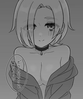 Rule 34 | 1girl, aged up, blush, breasts, choker, cleavage, closed mouth, collarbone, commentary request, daleka333, eyes visible through hair, grey background, greyscale, hair over one eye, heart, highres, jacket, looking at viewer, love live!, love live! nijigasaki high school idol club, medium breasts, mia taylor, monochrome, off shoulder, open clothes, open jacket, simple background, smile, solo, speech bubble, split mouth, spoken heart, translation request, upper body