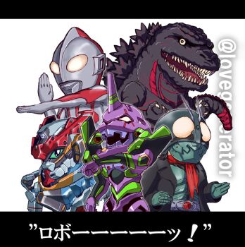 Rule 34 | alien, armor, belt, black coat, bug, coat, creator connection, crossover, eva 01, evangelion (mecha), giant, giant monster, gloves, glowing, glowing eyes, godzilla, godzilla (series), godzilla (shin), gquuuuuux, grasshopper, green armor, green eyes, gundam, gundam gquuuuuux, helmet, horns, insect, kaiju, kamen rider, kamen rider 1, kamen rider 1 (shin), kin-san (sasuraiga), long tail, looking at viewer, mecha, mobile suit, monster, multiple boys, multiple crossover, neon genesis evangelion, open mouth, rebuild of evangelion, red eyes, red scarf, rider belt, robot, scarf, science fiction, sharp teeth, shin godzilla, shin japan heroes universe, shin kamen rider, shin ultraman, single horn, tail, teeth, toho, tokusatsu, typhoon (kamen rider), ultra series, ultraman, ultraman (shin), v-fin, yellow eyes