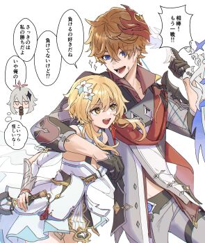 absurdres arm_armor arm_around_shoulder black_gloves blonde_hair blue_eyes bow_(weapon) breasts cleavage commentary cowboy_shot detached_sleeves dress earrings genshin_impact gloves grey_jacket grey_pants hair_between_eyes hand_up highres holding holding_bow_(weapon) holding_sword holding_weapon hydro_symbol_(genshin_impact) jacket jewelry looking_at_another lumine_(genshin_impact) mask mask_on_head medium_breasts midriff_peek naya_nya23 open_mouth orange_hair paimon_(genshin_impact) pants polar_star_(genshin_impact) prototype_rancour_(genshin_impact) reverse_grip short_hair short_hair_with_long_locks simple_background single_earring speech_bubble sword tartaglia_(genshin_impact) translation_request vision_(genshin_impact) weapon white_background white_dress