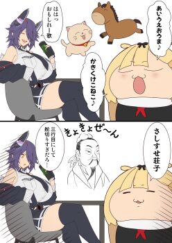 :3 absurdres black_jacket black_necktie black_skirt black_thighhighs blunt_bangs breasts can cat chibi closed_eyes collared_shirt commentary_request dress_shirt drink_can energy_drink headgear highres horse huge_breasts jacket jacket_partially_removed kantai_collection kloah large_breasts long_hair monster_energy necktie purple_hair shirt short_hair sitting skirt table tenryuu_(kancolle) tenryuu_kai_ni_(kancolle) thighhighs translation_request white_shirt yuudachi_(kancolle) yuudachi_kai_ni_(kancolle)