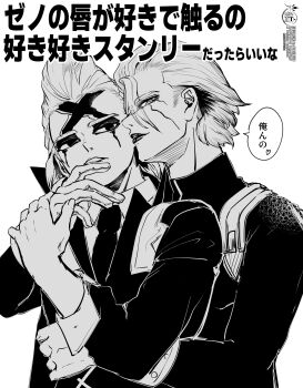 2boys absurdres black_lips dr._stone greyscale highres hug hug_from_behind jacket lipstick long_sleeves looking_at_another looking_at_viewer makeup male_focus mitsuru_(aica_hikari) monochrome multiple_boys necktie shirt short_hair simple_background speech_bubble stanley_snyder_(dr.stone) teeth upper_body xeno_(dr.stone) yaoi