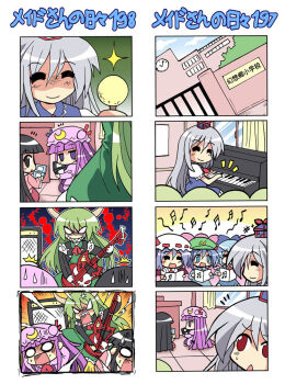Rule 34 | 4koma, 6+girls, :&lt;, = =, ^^^, ^ ^, alternate costume, anger vein, black hair, blue eyes, blue hair, bone, caved (touhou), chibi, cirno, clock, closed eyes, colonel aki, comic, electric guitar, evil grin, evil smile, ex-keine, closed eyes, false smile, fangs, green hair, grin, guitar, handheld game console, happy, horns, houraisan kaguya, instrument, kamishirasawa keine, kawashiro nitori, moon, multiple 4koma, multiple girls, music, musical, musical note, nintendo, nintendo ds, o o, patchouli knowledge, piano, playing games, purple eyes, purple hair, red eyes, remilia scarlet, sharp teeth, silent comic, silver hair, singing, skull, smile, speaker, sweatdrop, teeth, touhou, transformation, two side up, you gonna get raped