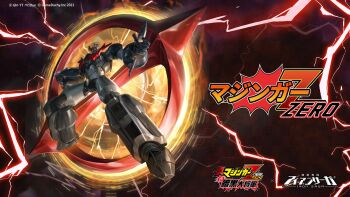 character_name copyright_name crossover full_body highres iron_saga logo mazinger_(series) mazinger_zero_(mecha) mecha no_humans official_art robot science_fiction second-party_source shin_mazinger_zero solo