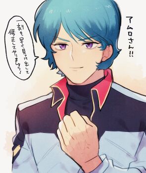 1boy absurdres aged_up blue_eyes blue_hair char&#039;s_counterattack clenched_hands earth_federation_space_forces gundam highres jacket kamille_bidan looking_at_viewer military military_jacket military_uniform science_fiction shirt short_hair smile speech_bubble translation_request yuma_(zero) zeta_gundam zooming_in