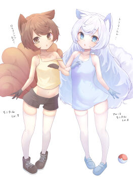 2girls absurdres alolan_form alolan_vulpix animal_ears arm_at_side bare_shoulders black_gloves black_shoes black_shorts blue_dress blue_eyes blue_gloves brown_eyes brown_hair brown_tail chestnut_mouth commentary contrapposto cross-laced_shoes dress fox_ears fox_tail full_body gen_1_pokemon gen_7_pokemon gloves highres large_tail locked_arms long_hair looking_at_viewer microdress midriff multiple_girls multiple_tails navel nintendo parted_lips personification pigeon-toed poke_ball poke_ball_(basic) pokemon pokemon_(creature) raised_eyebrows shoes short_hair short_shorts shorts side-by-side simple_background skindentation sleeveless sleeveless_dress standing strap_slip swept_bangs symmetrical_pose tail tank_top tareme thighhighs translation_request uranoda33 vulpix white_background white_hair white_tail white_thighhighs yellow_tank_top zettai_ryouiki