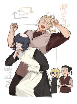 Rule 34 | 4boys, badeni, black hair, black pants, black robe, black tabard, blonde hair, brown shirt, brown vest, chi.: chikyuu no undou ni tsuite, commentary request, cowboy shot, eyepatch, grey hair, grey shirt, grey vest, hair bun, highres, male focus, medium hair, multiple boys, nervous sweating, oczy, open mouth, palette swap, pants, parted lips, ponytail, robe, sakitsu, scar, scar on face, scar on mouth, scar on nose, shirt, smile, sweat, sweatdrop, tabard, tonsure, updo, vest, white background, white robe, white tabard