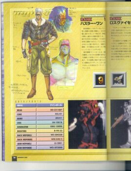 1boy 3d armored_core armored_core:_master_of_arena belt bomber_jacket boots character_name character_profile reference_sheet copyright_name emblem fromsoftware full_body fur_trim gloves gun handgun holster hustler_one jacket knee_boots leather leather_jacket looking_at_viewer male_focus mecha multiple_views muscular nine-ball nine_ball_(armored_core) official_art page_number pants robot scan short_hair standing sunglasses upper_body valkyrie_(armored_core) watanabe_sakumi weapon white_hair